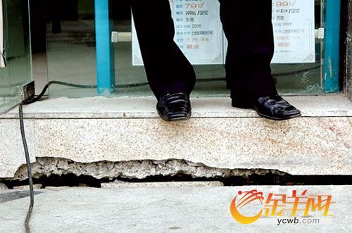 深圳填海區(qū)多個(gè)住宅樓塌陷 每平米售價(jià)4.2萬元(圖)