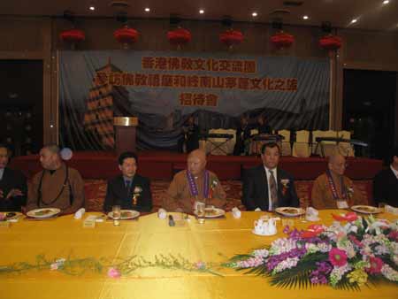 香港佛教文化交流團一行來陜交流