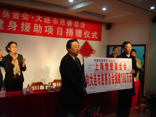 大連市11個社區獲贈價值百萬老年健身器材