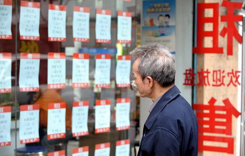 廣州3月房價環比下降9% 周邊新區成交上漲