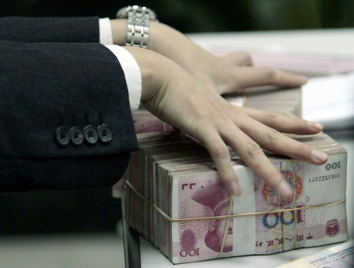 中農工建交五大銀行紛紛收緊二套房貸