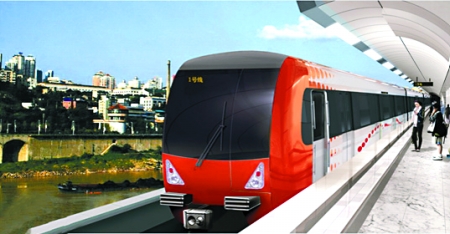 重慶地鐵啥顏色 最終敲定石榴紅