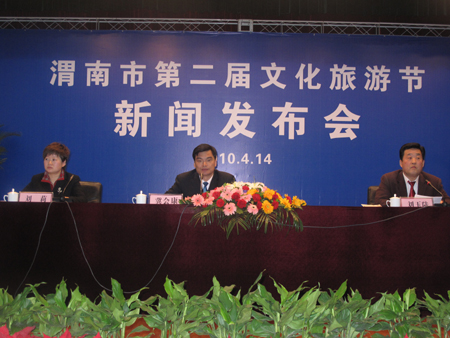 陜西渭南第二屆文化旅游節今天開幕
