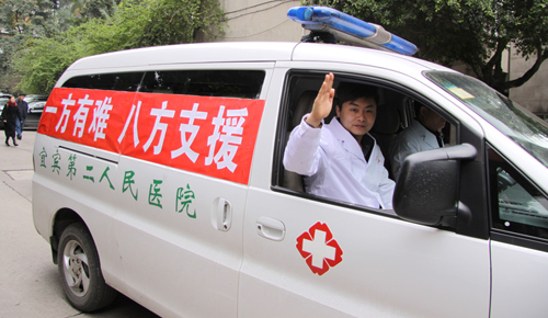 宜賓衛(wèi)生10勇士 奔赴青海玉樹抗震救災(zāi)