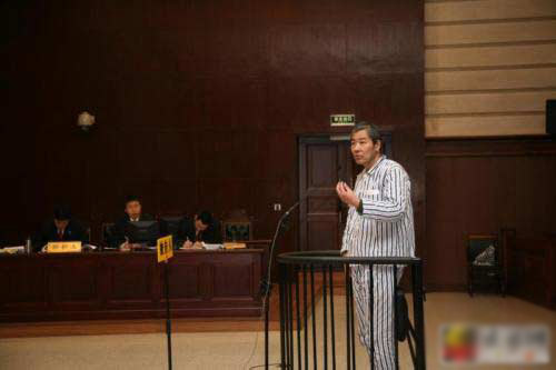 浙江省政協原常委戴備軍終審被判處無期徒刑