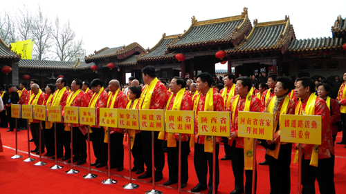 全球客家領(lǐng)袖中原尋根活動在河南安陽內(nèi)黃啟動
