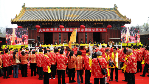 全球客家領(lǐng)袖中原尋根活動在河南安陽內(nèi)黃啟動