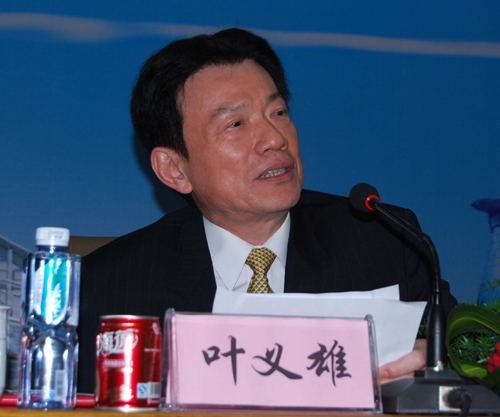 第十三屆海博會18日在福建石獅舉行