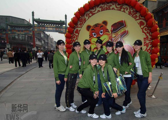 學生佳麗逛京城(圖)