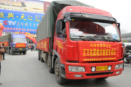 河南兩企業聯手捐贈百萬食品物資支援玉樹災區