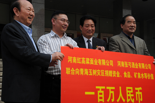 河南兩企業聯手捐贈百萬食品物資支援玉樹災區