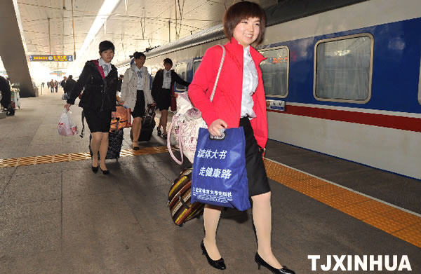 世博會天津館講解員啟程