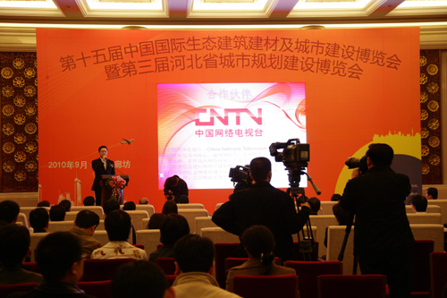 “城博會”將在河北廊坊舉辦