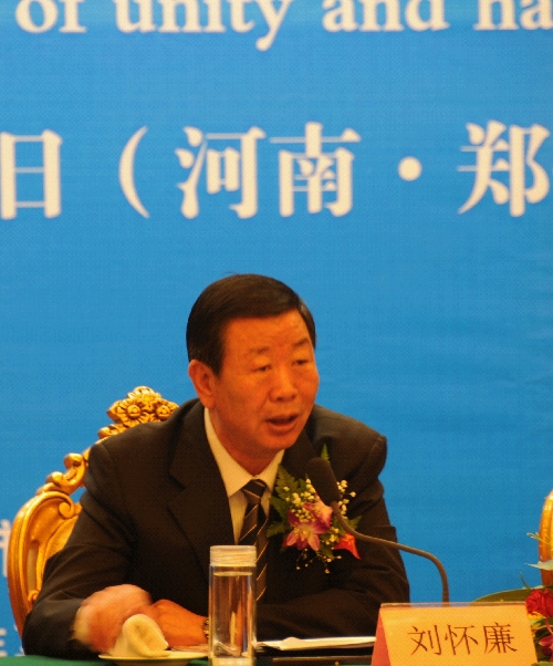 首屆全國城市民族區發展論壇舉行