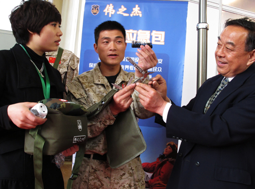 第五屆中國國際警用裝備博覽會在京舉行