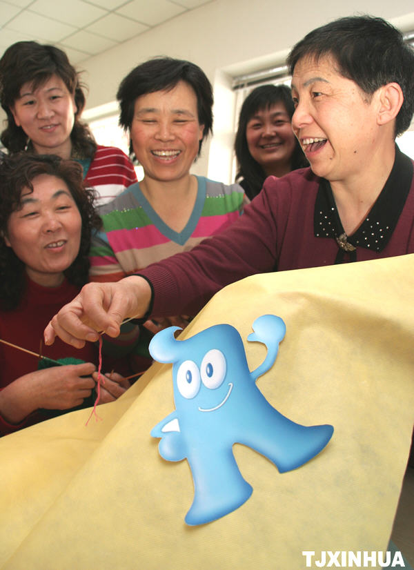 學做“海寶”迎世博