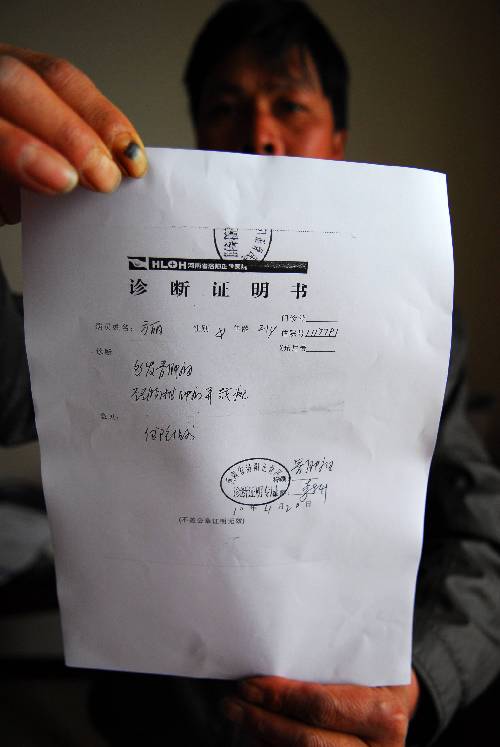 花季少女遭病魔纏身 無力治療急盼救命