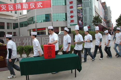 地震無情 人間有愛 河南省潢川縣向災區捐款