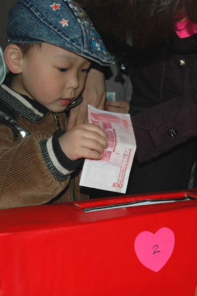 把愛心獻給玉樹小朋友