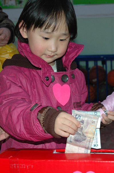 把愛心獻給玉樹小朋友