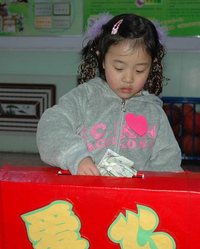 把愛心獻給玉樹小朋友