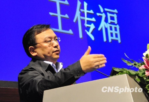 內地首富易主 李鋰李坦夫婦身家426億超王傳福