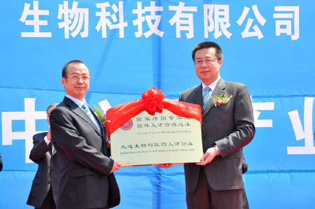 油田用生物酶產品生產基地落戶大連長興島