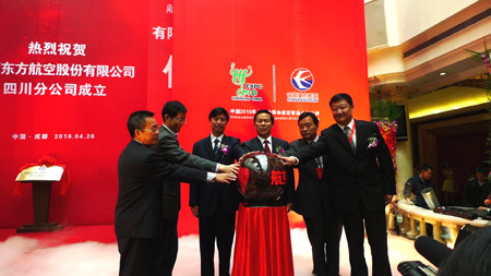 東航積極開拓西南地區航空市場 謀求更大發展