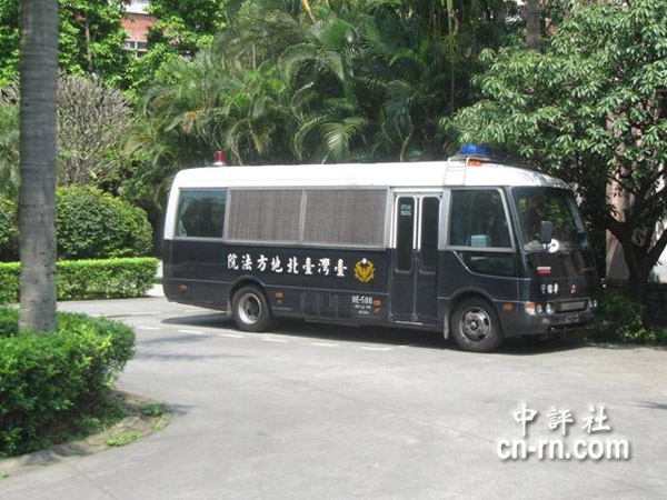 宋美齡臺灣秘密基地首曝光(組圖)