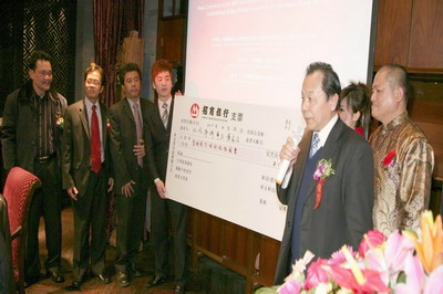 慶中印建交60周年暨印尼街新品發布