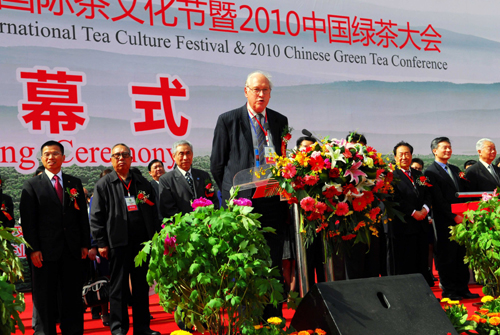 信陽第十八屆茶文化節(jié)暨2010中國(guó)綠茶大會(huì)開幕