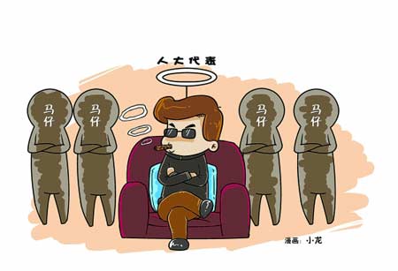 “村官”竟當黑老大:作案50多起 涉嫌9項罪名