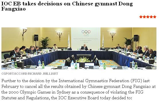 中國體操年齡造假被確認 奧運會女團銅牌遭剝奪