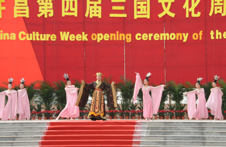 許昌第四屆三國(guó)文化周隆重舉行