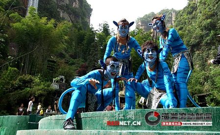 阿凡達(dá)成真 “納美人”空降張家界!