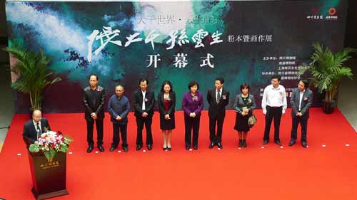 四川博物院、成都博物院共同主辦張大千粉本暨畫作展