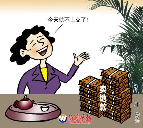 遼寧撫順科級女貪官斂財過億 身揣12張身份證