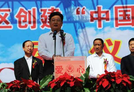 河南鄭州強力打造“中國最具愛心城區”