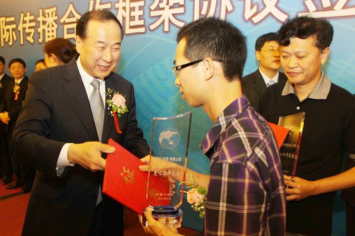 中國日報攜手興業銀行等企業向福建萬名大學生贈報