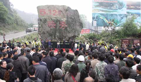 汶川縣映秀鎮(zhèn)：為逝者禱告為生者祈福(圖)