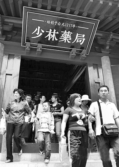 少林藥局醫院獲準建設 看病不用買門票