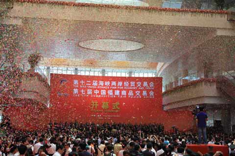 第十二屆海交會在福州隆重開幕(圖)