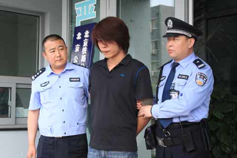 肇事逃逸三年半 北京南站終落網