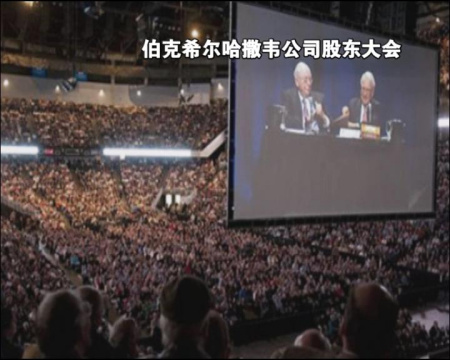 巴菲特:貨幣進入貶值時代 賭中國未來十年好事不斷