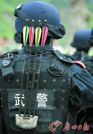 廣州武警特戰隊配發反恐儀器備戰亞運安保