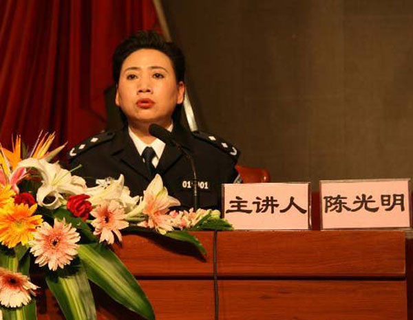 文強情人陳光明提前退休 曾被稱為“重慶警界女杰”圖