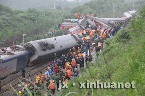 滬昆鐵路山體滑坡造成K859次客車(chē)脫線事故