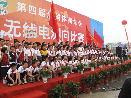 四體會無線電測向比賽 風(fēng)雨無阻顯實力