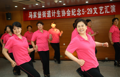 馬家堡街道舉辦文藝匯演紀(jì)念計(jì)生協(xié)會(huì)成立30周年