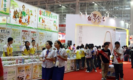 海交會成果豐碩閉幕 利用外資31億美元實現歷史性突破